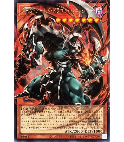 Amazon.co.jp: 遊戯王OCG 死者蘇生 初期 ノーマル 型番なし : ホビー